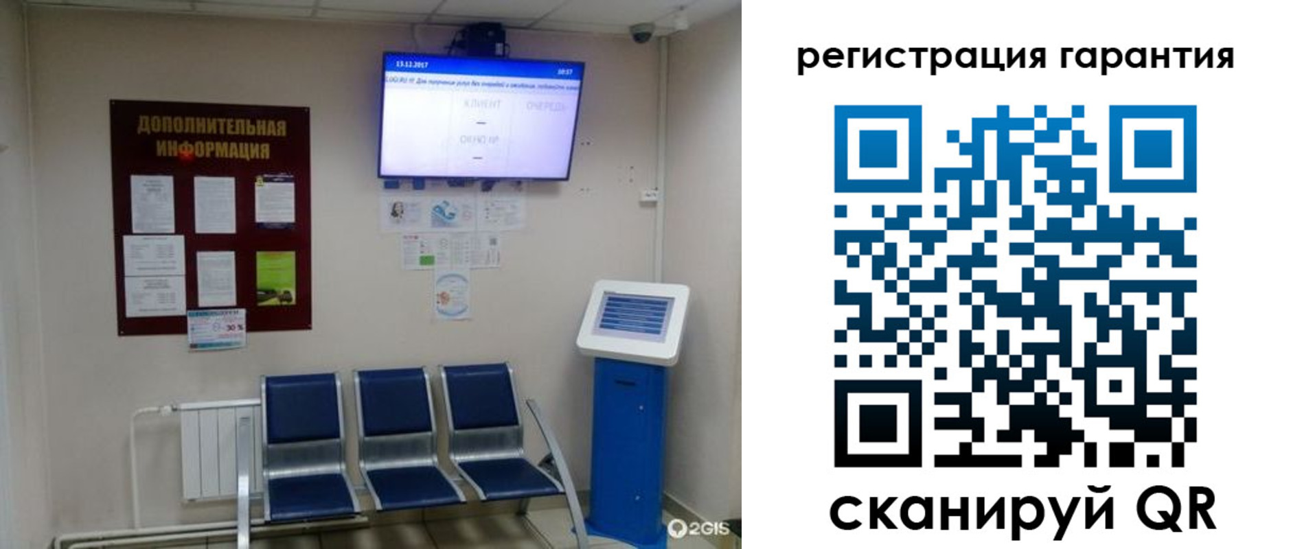 временная регистрация надежно в Камышлове