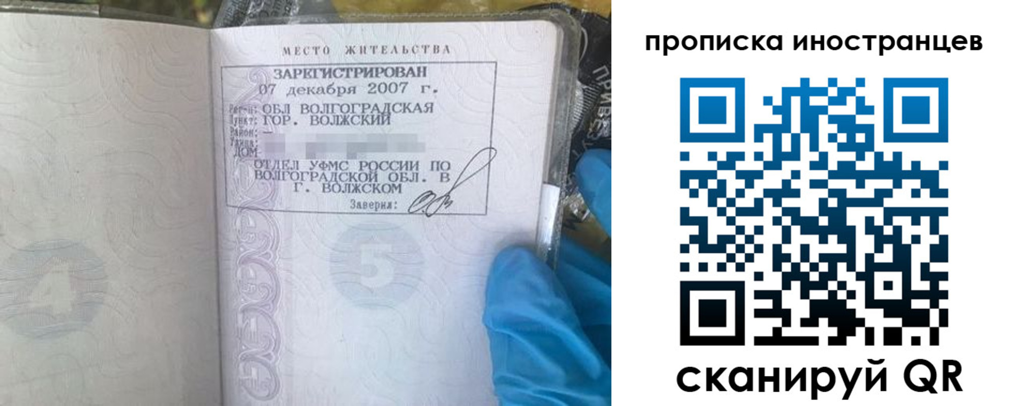 регистрация в Камышлове