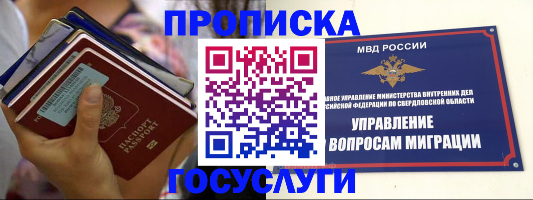 форма 3 в Камышлове