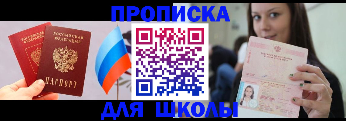 прописка гарантия в Камышлове