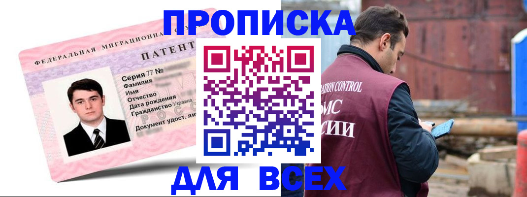 регистрация для школы в Камышлове