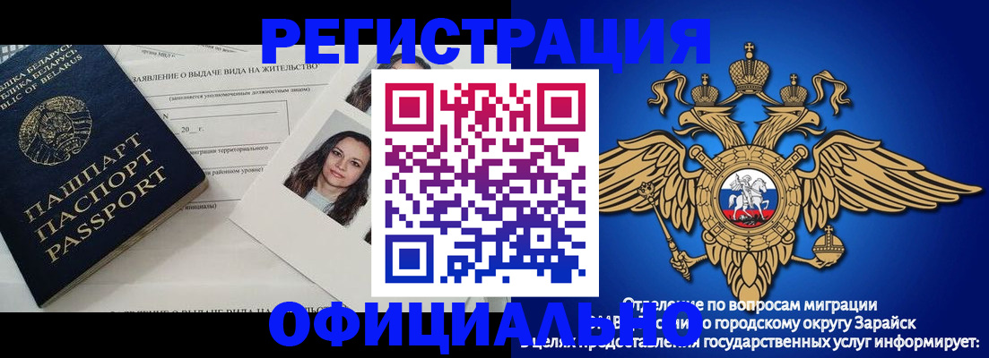 временная регистрация госуслуги в Камышлове